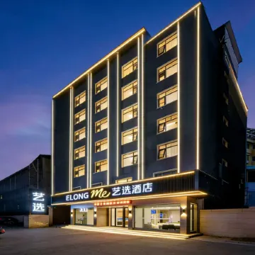 Elong ME Hotel (Zhoukou Xiangcheng Yingbin Avenue)