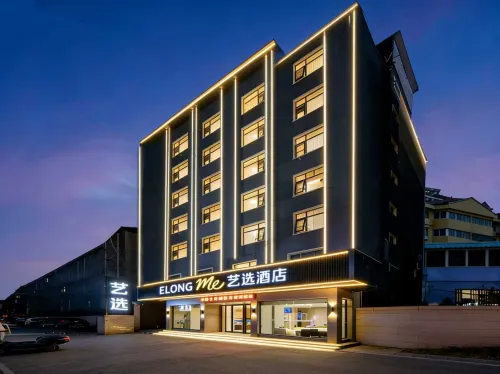 Elong ME Hotel (Zhoukou Xiangcheng Yingbin Avenue)