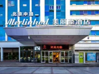 Meilihau Hotel (Railway Bureau Subway Station) Hotels near Urumqi Botanical Garden