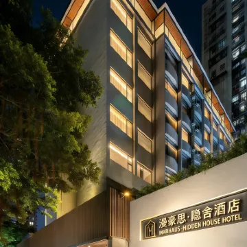 Hidden house Hotel (Guangzhou Jiangnanxi  Changgang Subway Station ) Hotels near Loft 345