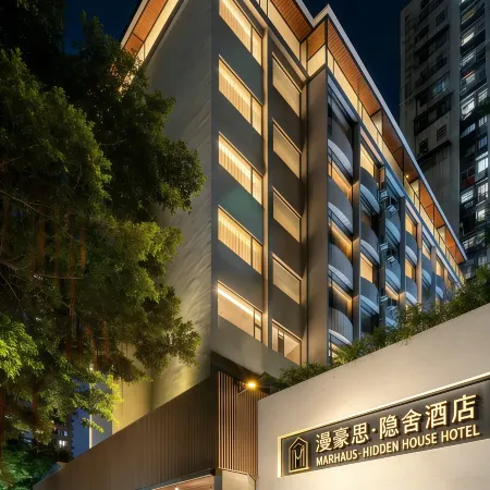 Hidden house Hotel (Guangzhou Jiangnanxi Changgang Subway Station )
