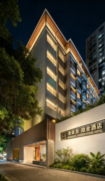 Hidden house Hotel (Guangzhou Jiangnanxi  Changgang Subway Station ) Hotels near Loft 345