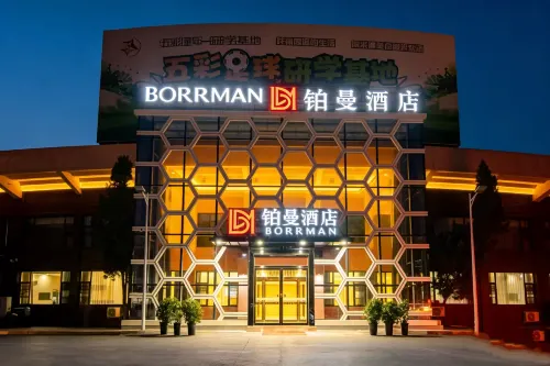 บอร์แมน โฮเทล เจียวจั้ว เจียฟาง โรด ยิมเนเซียม - 2 ดาว