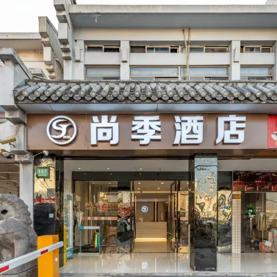 Haiyue Hotel (Shanghai Zhenru Lanxi Road) Hotels near Zhenru Station