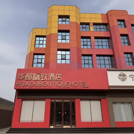 Huadu Hotel