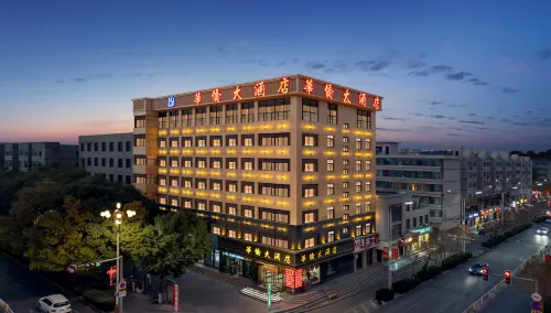 Overseas Chinese Hotel (Zhangye Drum Tower)