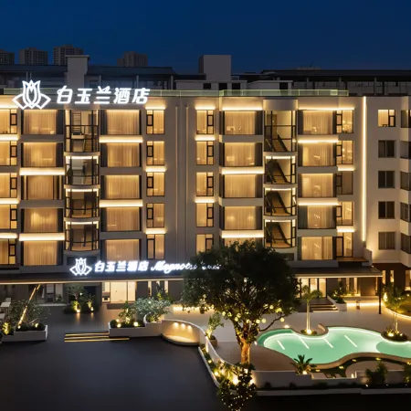 Magnotel (Beihai Yintan Qiaogang Fengqing Street)