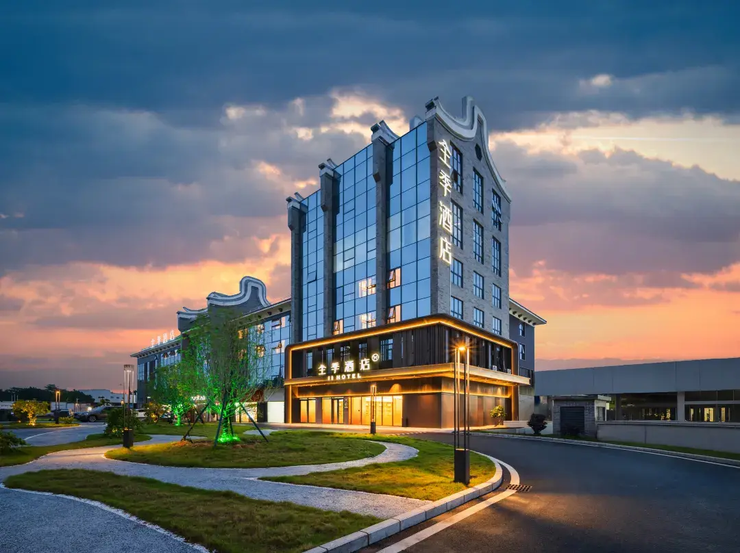 Ji Hotel - Guangzhou
