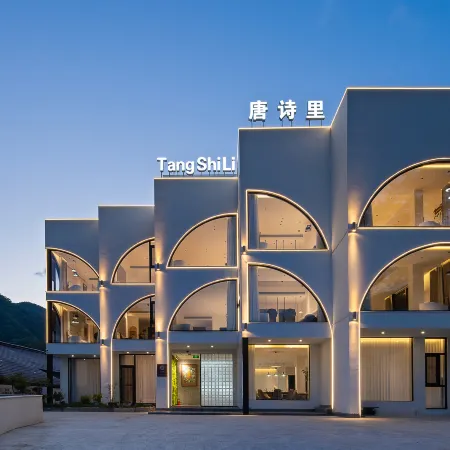 Huazhu · Tangshi Li Boutique Hotel (Shuimo Tingxi Scenic Area Branch)