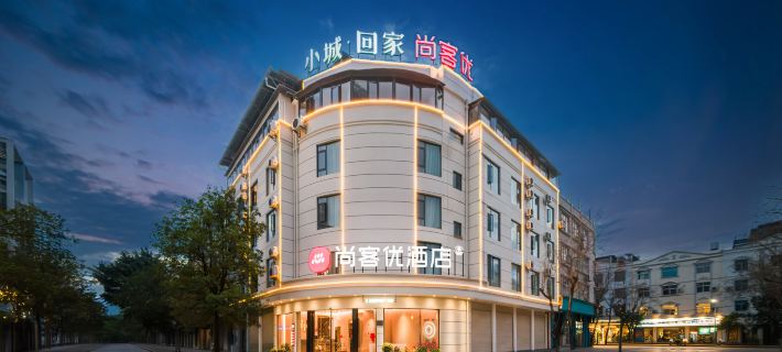 Thank U Hotel Honghe Mengzi Prefecture Government Branch Ξενοδοχεία στην πόλη Μενγκζί