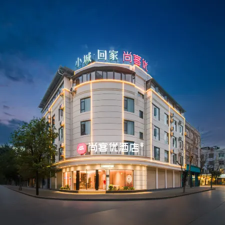 Thank U Hotel Honghe Mengzi Prefecture Government Branch