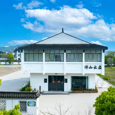 Floral Hotel·Banshan Yunqi  Hotel (Luxiang Ancient Village Branch) Hotels near Sanyuan Memorial Archway