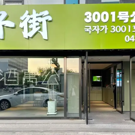 Juzi Street · 3001 Apartment (Yanji Dongfang Water Market Xishichang)