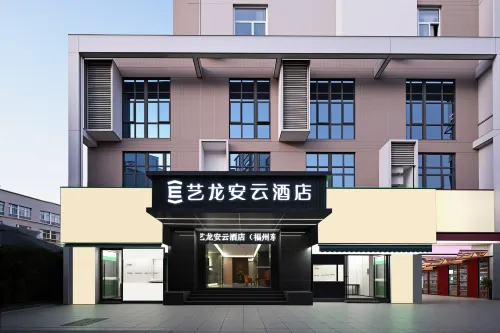 Elong Anyun Hotel (Fuzhou Olympic Sports Eastling Metro Station)