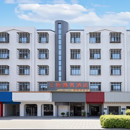 Sanheng Business Hotel