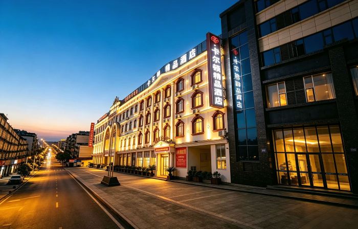 Carlton Boutique Hotel Mianzhu
