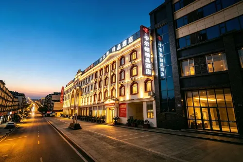 Carlton Boutique Hotel Mianzhu