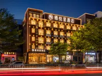 棲悅裡飯店（北海高鐵站寧春城購物廣場店） 北海住宿飯店