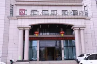 Yiduo Hotel (Ezhou Yinhai Longcheng)
