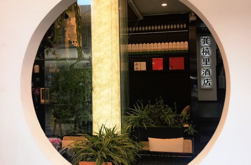 G Joyful Chujian Hotel (Kunming Old Street) photo 4