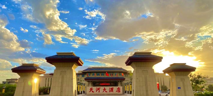 Tianhe Hotel Hotels in Dunhuang