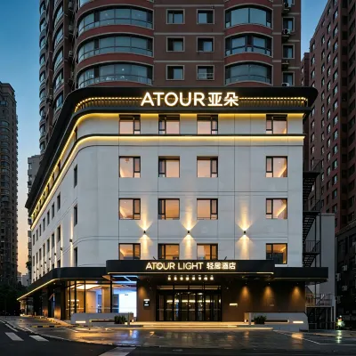 Dalian Donggang Business District Music Fountain Square  ATOUR Light Hotel 老埠頭ヨット基地周辺のホテル