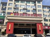 Shaoshan Yujia Hotel