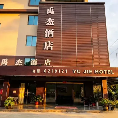 YU JIE Hotel Hotels near Huahua World