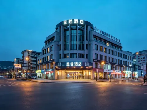 Starway Hotel (Thousand Island Lake) - 3-Star