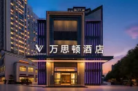 Wansidun Hotel (Dafengge Subway Station) - Bãi đậu xe