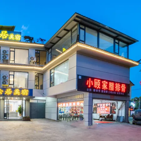 Fengyunju Rizhao Jinshan Garden Boutique Stay