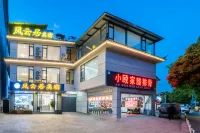 Fengyunju Rizhao Jinshan Garden Boutique Stay - WiFi