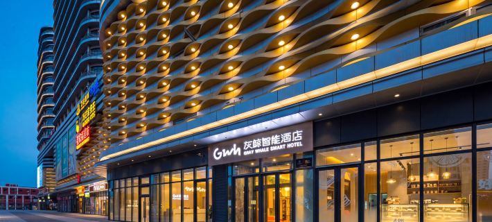 Gray Whale Smart Hotel (Baoding Jiade Wanda Plaza) Hotels in Baoding