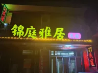 Jinting Yaju Homestay (Yongnian Guangfu Ancient City) - Kitchens
