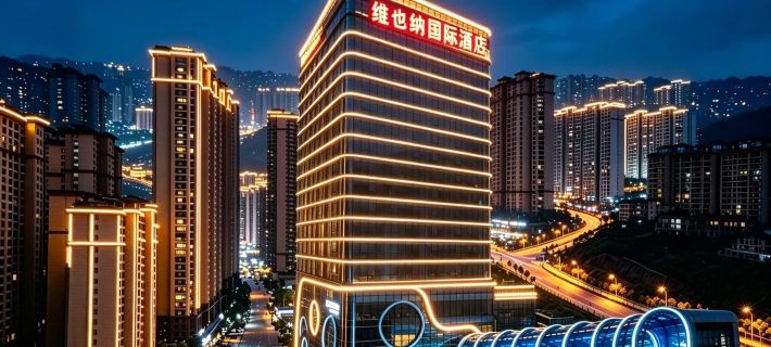 Vienna International Hotel (Nanchang honggutan  Xinjian Center) Hotels in Nanchang