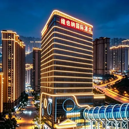 Vienna International Hotel (Nanchang honggutan  Xinjian Center)