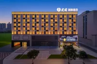 Jianguo Pu Yin Hotel (Datong Heng’an New District Branch) Hotels in Yungang District
