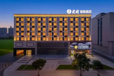 Jianguo Pu Yin Hotel (Datong Heng’an New District Branch) Hotels in Hengan New District