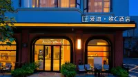 愛迪維C酒店（情侶中路萬象滙店） - 3星級