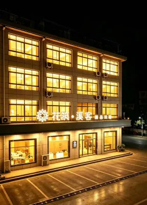 Floral Hotel· Huashan Scenic Spot Hotel, Mount Hua Xike fine residential quarters - 2 stjerner