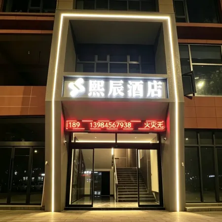 XiChen Hotel