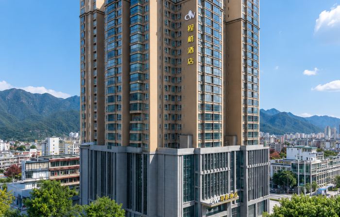 Chengwei Hotel (Fuquan Railway Station)