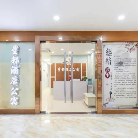 Xingdu International Hostel (Jiangnanxi Binjiang East Road Subway Station and Near Canton Tower)