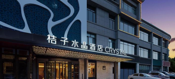 Crystal Orange Hami Hotels in Hami