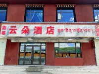 Maqu Yunduo Hotel - Parkplatz