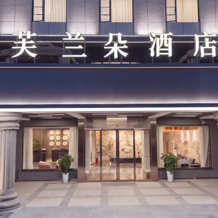 Frandor  Hotel