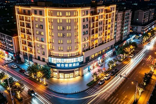 City Comfort Inn（Zhongxiang Mochou Avenue） - breakfast