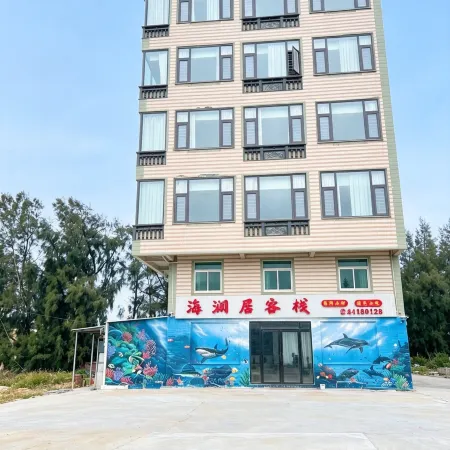 Pingtan Haiyaju Inn