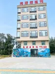 Pingtan Haiyaju Inn - Inns