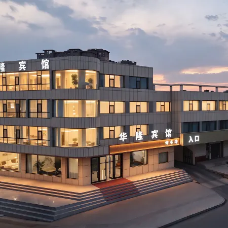 Hualong Hotel (Baiyin Jingtai Jingdian Avenue)